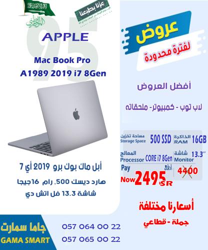 Apple Mac Book Pro A1989 2019 Core i7 Ram 16Giga S...