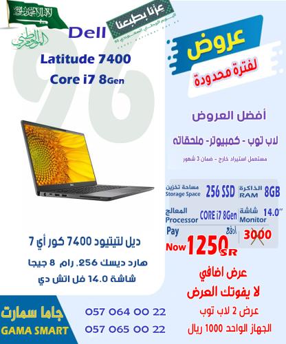 Dell Latitude 7400 Core i7 8Gen Ram 8G SSD 256G FH...