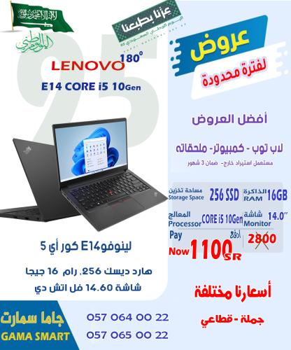 LENOVO Think Pad E14 Core i5 10Gen Ram16G SSD256