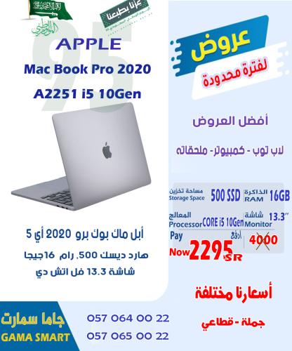 Apple Mac Book Pro A2251 2020 Core i5 Ram 16Giga S...