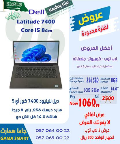 Dell Latitude 7400 Core i5 8Gen Ram 8G SSD 256G FH...
