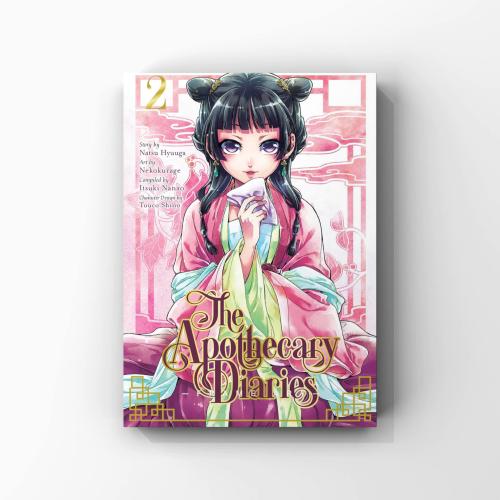 مانجا الصيدلانية مجلد 2