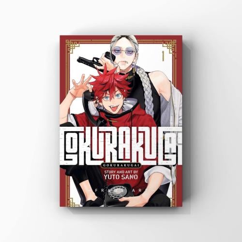 مانجا Gokurakugai vol.1