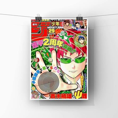 بوستر سايكي