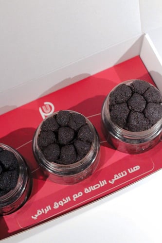 عرض نهاية السنة