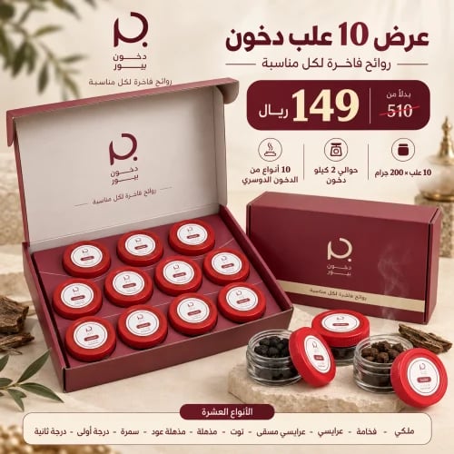 بوكس التنوع