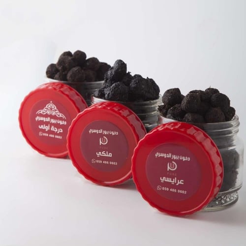 عرض نهاية السنة