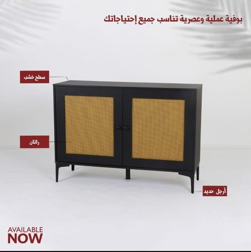 طاولة بوفيه منزلي مقاس 120