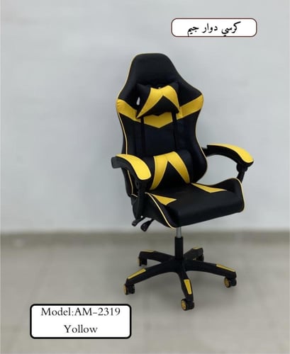 كرسي مكتبي ( جيمنج) ألعاب الفديو متحرك