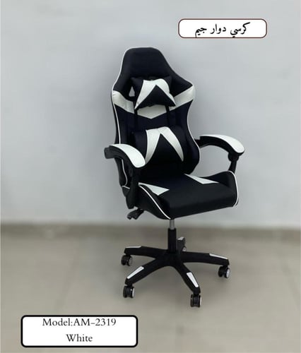 كرسي مكتبي ( جيمنج) ألعاب الفديو متحرك