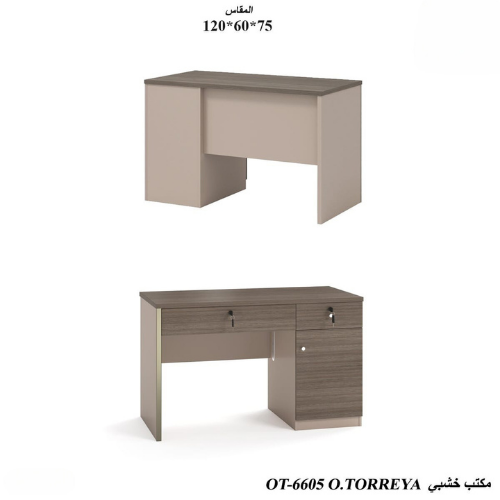مكتب خشبي 4 الوان 120*60*75سم