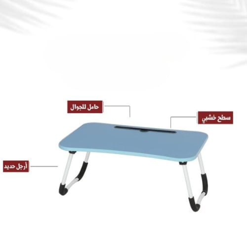 طاولة ارضية خشب صفط - ثلاثة الوان