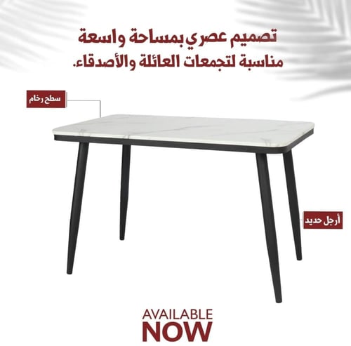 طاولات طعام رخام - لونين