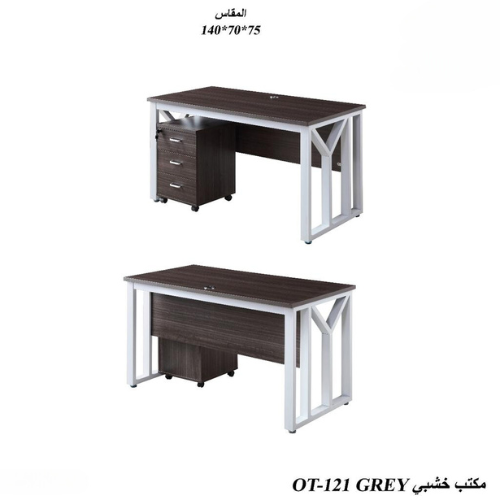 مكتب خشب مقاسين