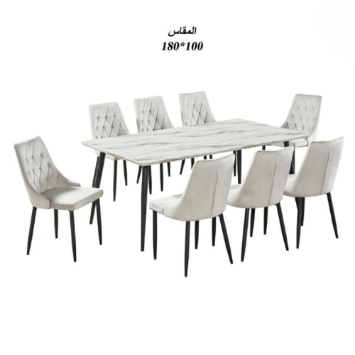 طاولة طعام بديل رخام 8 كراسي