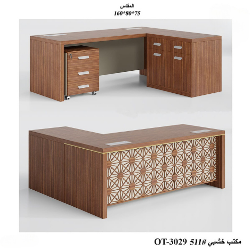 مكتب زاوية خشب مستطيل 5 مقاسات