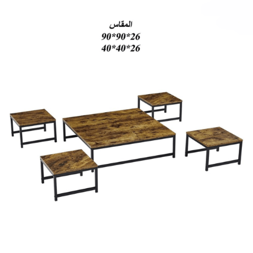 طقم طاولة أرضية