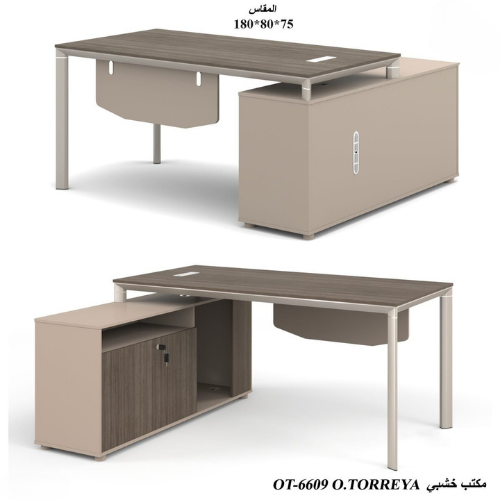 مكتب زاوية خشبي مقاسين ولونين