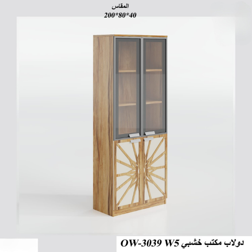 دولاب خشب ذو نقشة ذهبية مقاسين