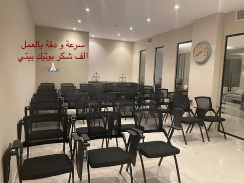 كرسي محاضرات