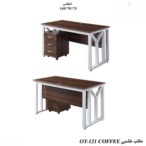 مكتب خشب مقاسين