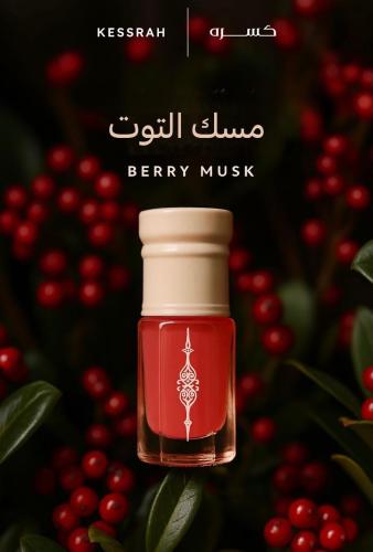 دهن مسك التوت