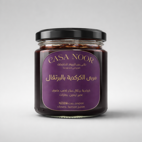 مربى كركدية بالبرتقال