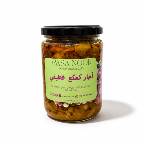 آچار كعكع قطيفي 350 غرام