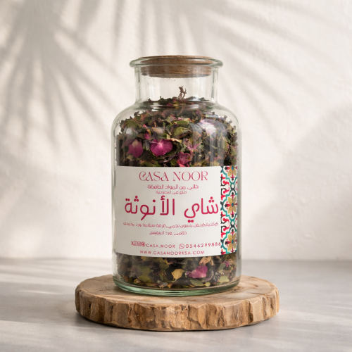 شاي الانوثه 150 غرام