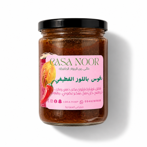دقوس الفلفل باللوز القطيفي 350 غرام