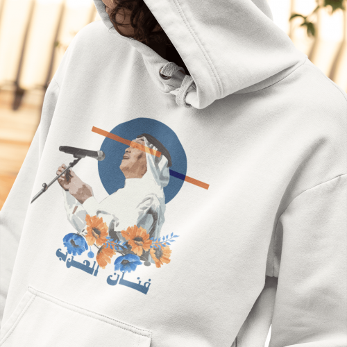 هودي فنان العرب محمد عبده