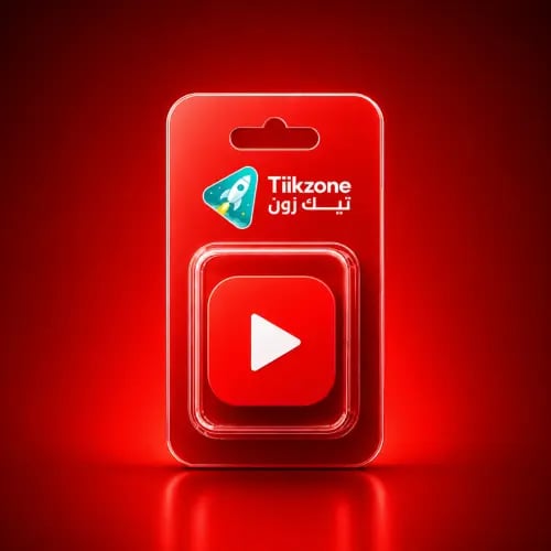 زيادة مشاهدات يوتيوب 15 دقيقة