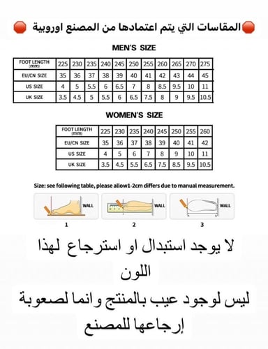 Balenciaga track 2.0