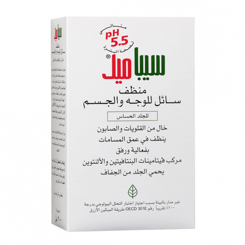 سيباميد غسول سائل للوجه والجسم للبشرة الحساسة - 20...
