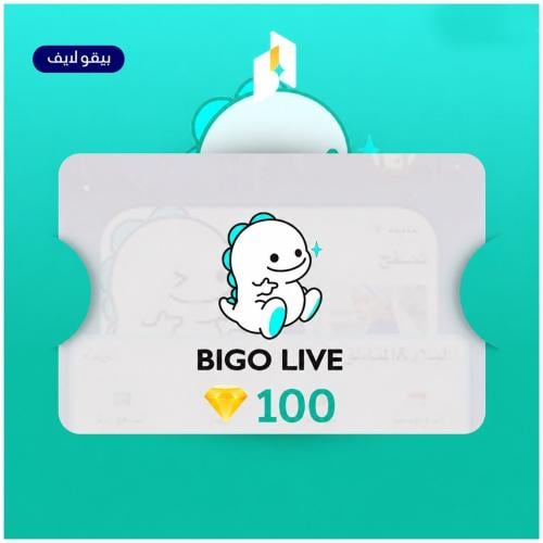 شحن بيقو لايف 100 ماسة