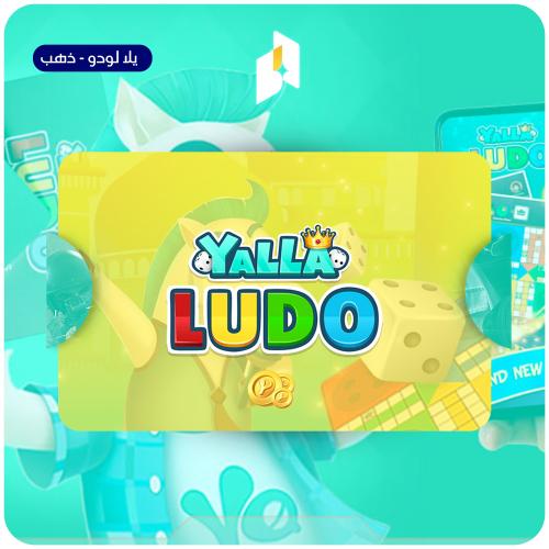 شحن 25,236,460 عملة يلا لودو 100$