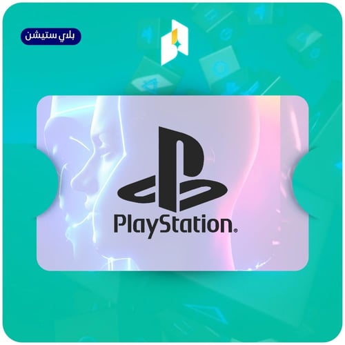 بطاقة بلايستيشن 100$ ستور سعودي