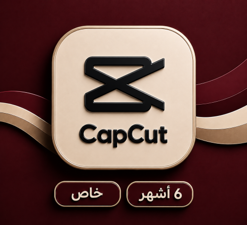 CapCut Pro – كاب كات برو