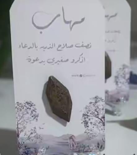 كرت عوده