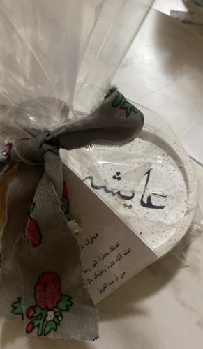 هدايا رمضان