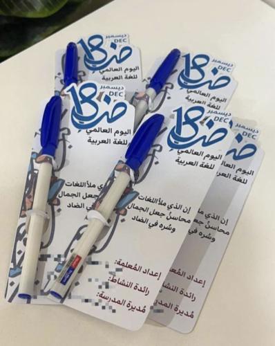 توزيعات اقلام
