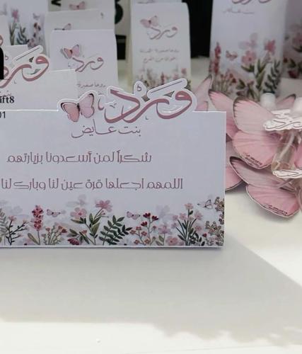 كرت طاوله