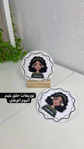 حلق