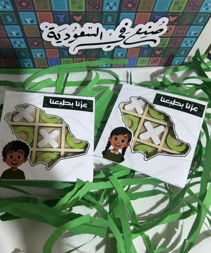لعبة اكس او