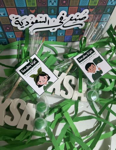 احرف KSA