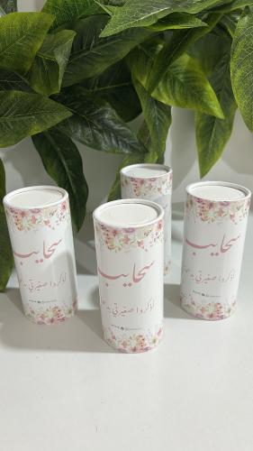 منديل اسطونية