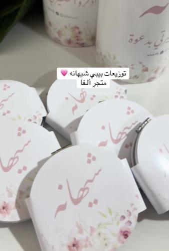 توزيعات مرايا