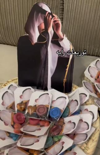 توزيعات رايه