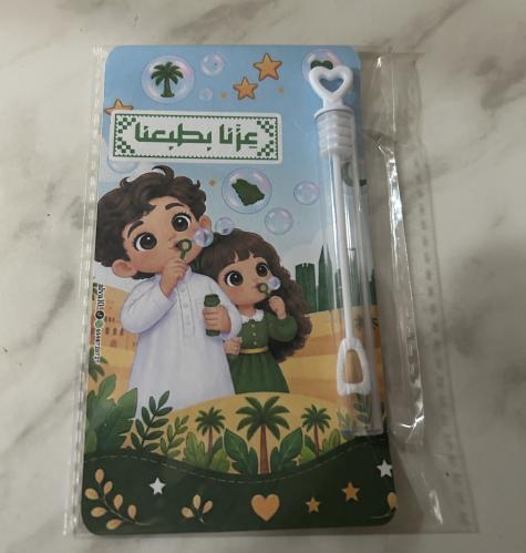 توزيعة - الفقعات