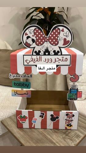 بوكس التاجر الصغير